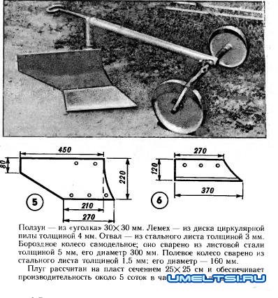 Мотолебедка или мотоблок