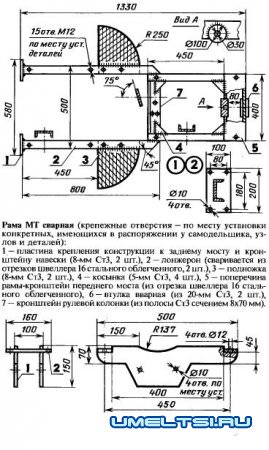 Трактор своими руками