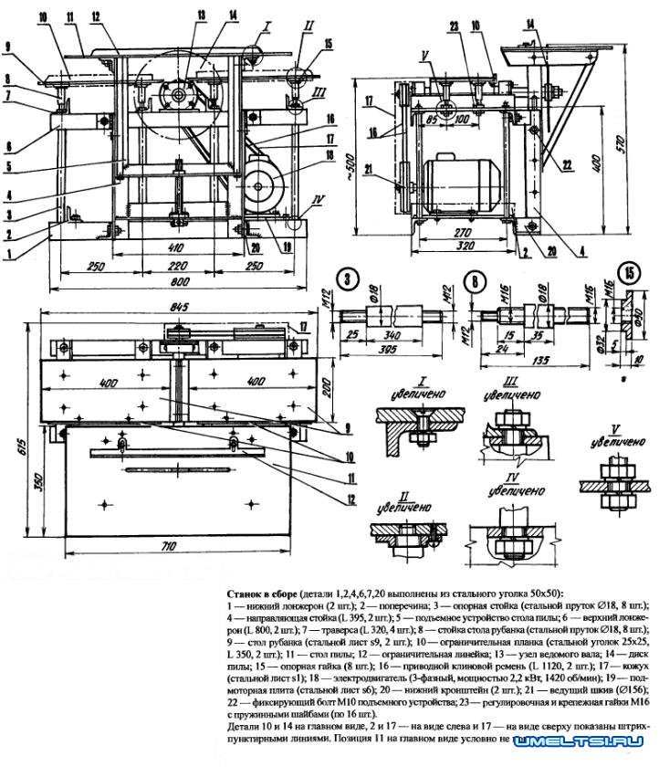 чертежи станков своими руками