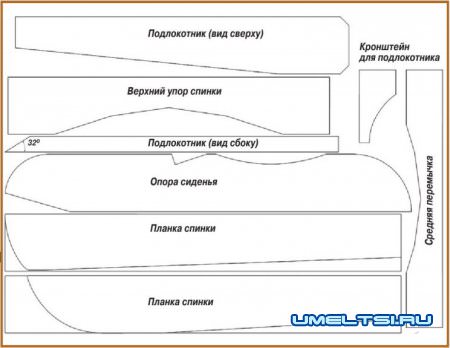 чертежи садового кресла