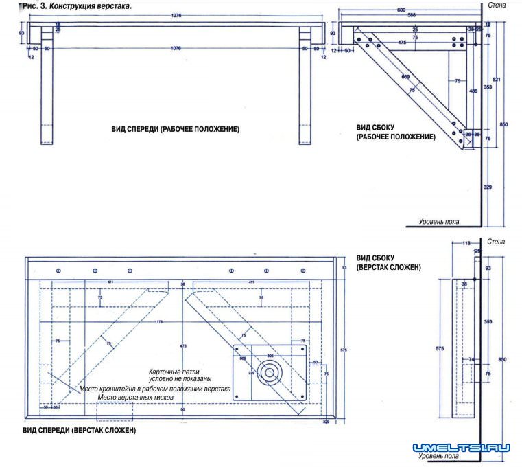 Верстак Слесарный Своими Руками Чертежи