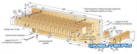 вешалка с полкой