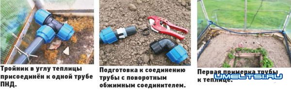 Модернизация капельного полива в теплице Модернизация капельного полива в теплице