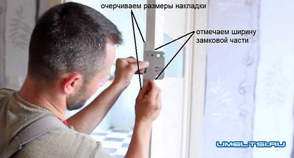 Как правильно установить замок Как правильно установить замок