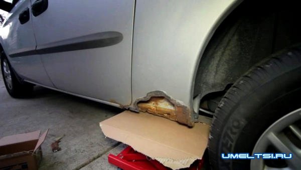 Ржавые дыры в кузове авто Ржавые дыры в кузове авто
